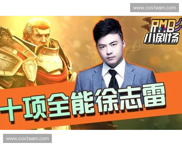 DOTA2徐的传奇之路从青涩新手到战术大师的成长与荣耀